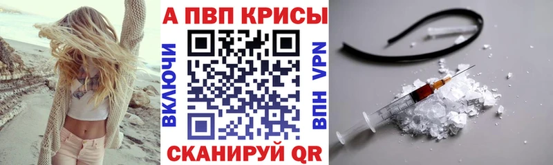 Купить Кокаин Меф Alpha-PVP Канабис Тутаев