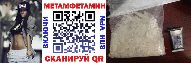 Купить где  Тутаев  Amphetamine 98% 