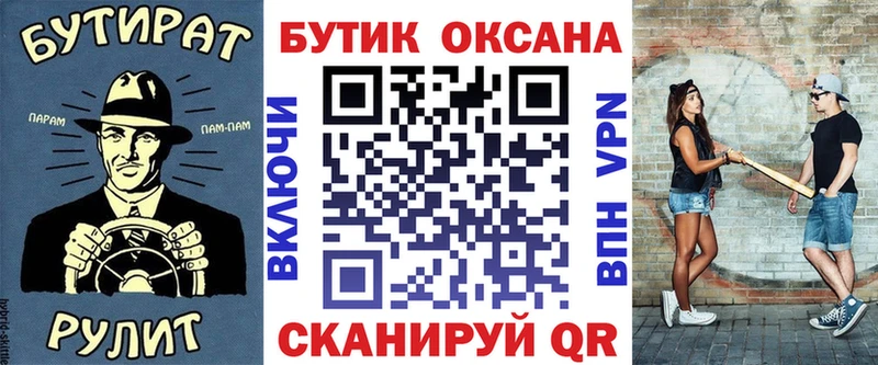 Купить  Тутаев  Бутират BDO 33% 