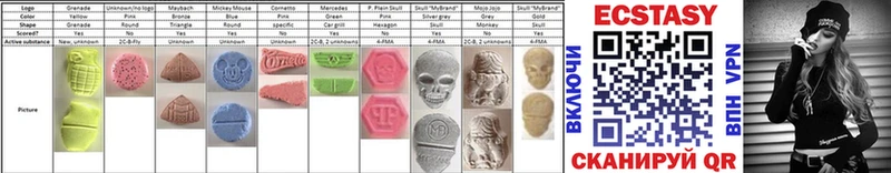 Купить закладки  Тутаев  Ecstasy 300 mg 