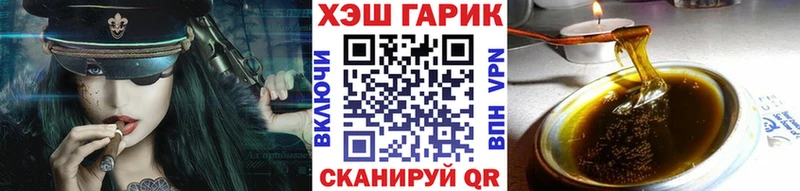 Купить где  Тутаев  Гашиш 40% ТГК 