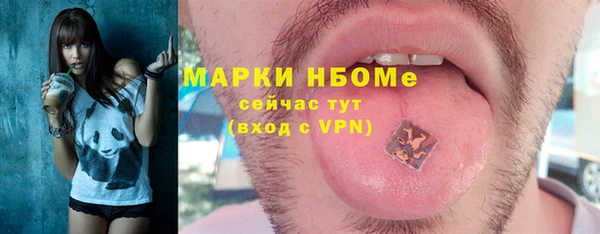 метамфетамин Ельня