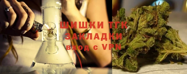 дистиллят марихуана Елабуга