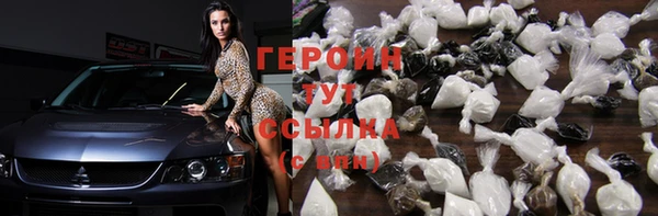дистиллят марихуана Елабуга