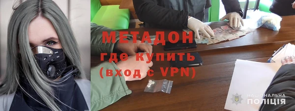метамфетамин Ельня