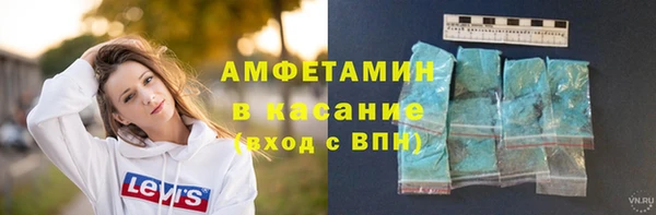 метамфетамин Ельня