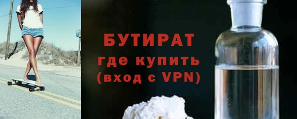 дистиллят марихуана Елабуга