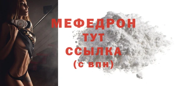 дистиллят марихуана Елабуга