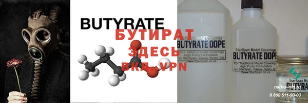 дистиллят марихуана Елабуга