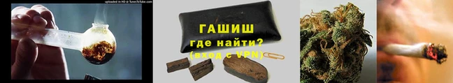 метамфетамин Ельня