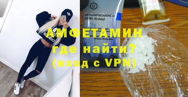 метамфетамин Ельня
