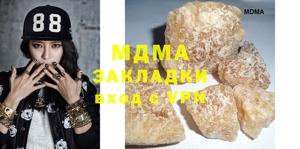 метамфетамин Ельня