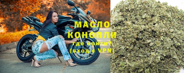 дистиллят марихуана Елабуга