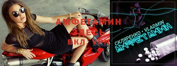 метамфетамин Ельня