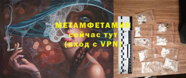 метамфетамин Ельня