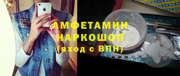 метамфетамин Ельня