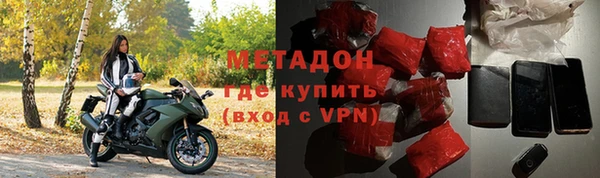 мяу мяу мука Елизово