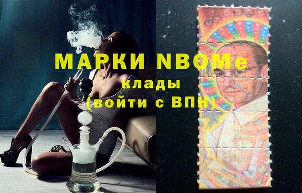 дистиллят марихуана Елабуга