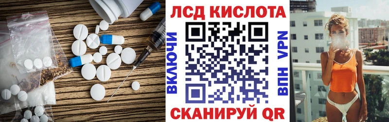 Лсд 25 экстази кислота  Купить закладки  Тутаев 