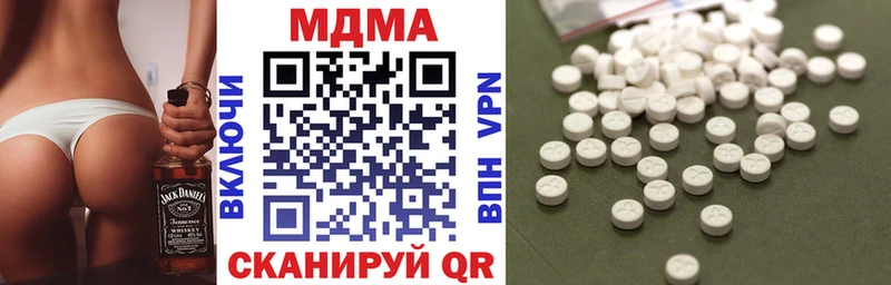 Купить где  Тутаев  MDMA кристаллы 
