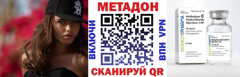 Купить  Тутаев  МЕТАДОН кристалл 