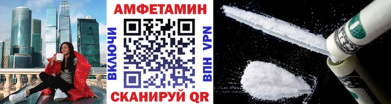 Купить  Тутаев  Метамфетамин витя 