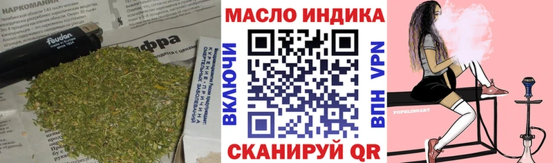 ТГК вейп с тгк  Купить закладки  Тутаев 
