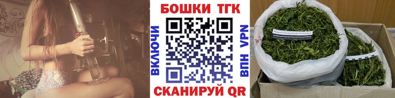 Купить где  Тутаев  Шишки марихуана THC 21% 